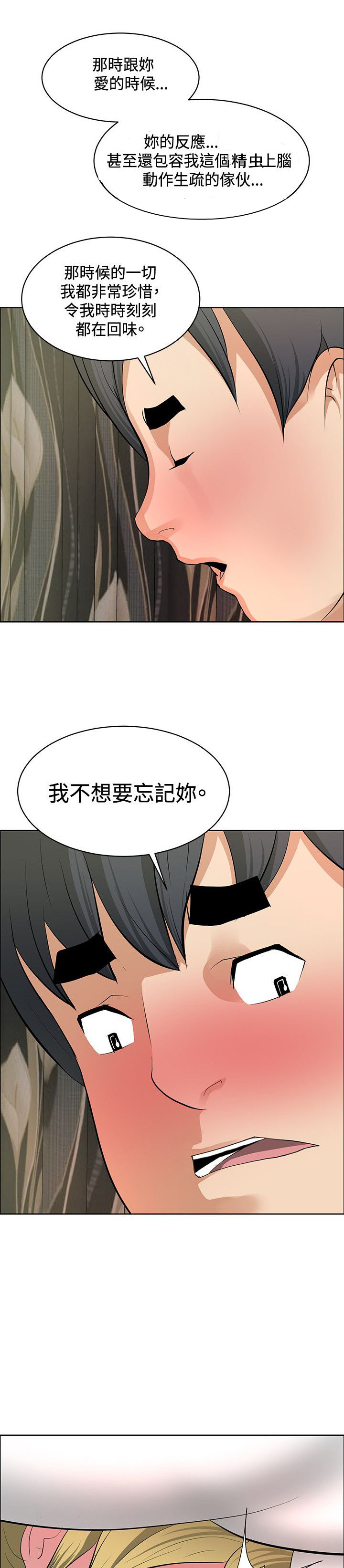 第33章：陷阱2
