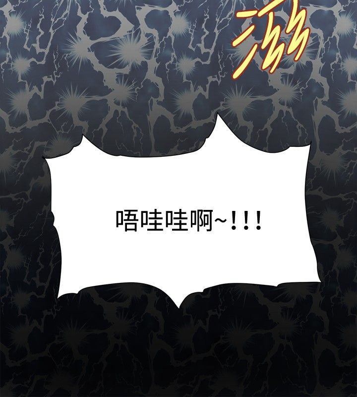 第14章：搭讪成功7