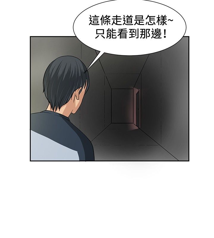 第3章：拜师学艺21