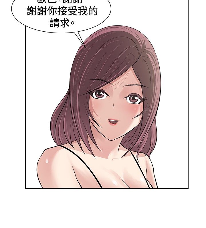 第11章：欧若拉组织1