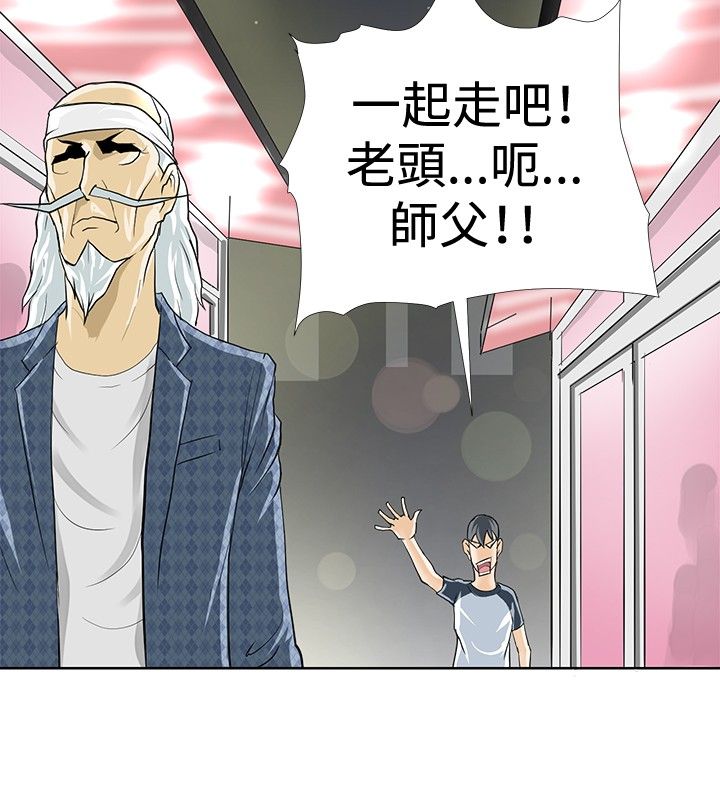 第3章：拜师学艺13