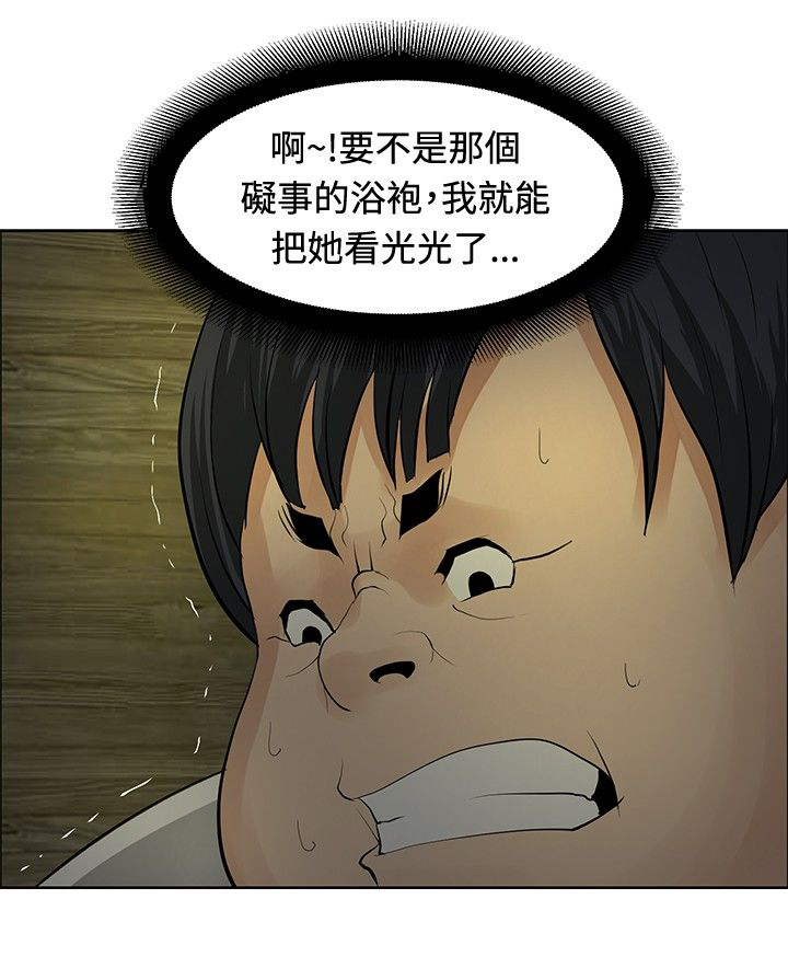 第27章：愿者上钩18