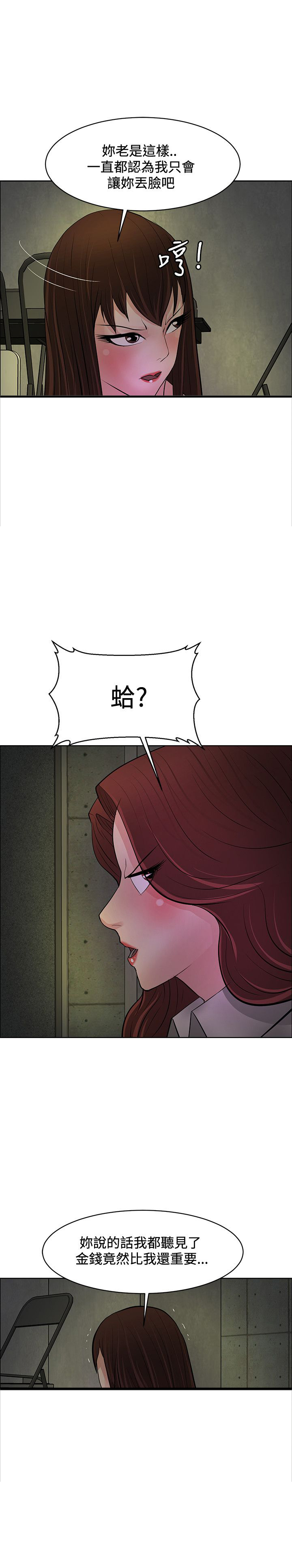 第42章：机会11