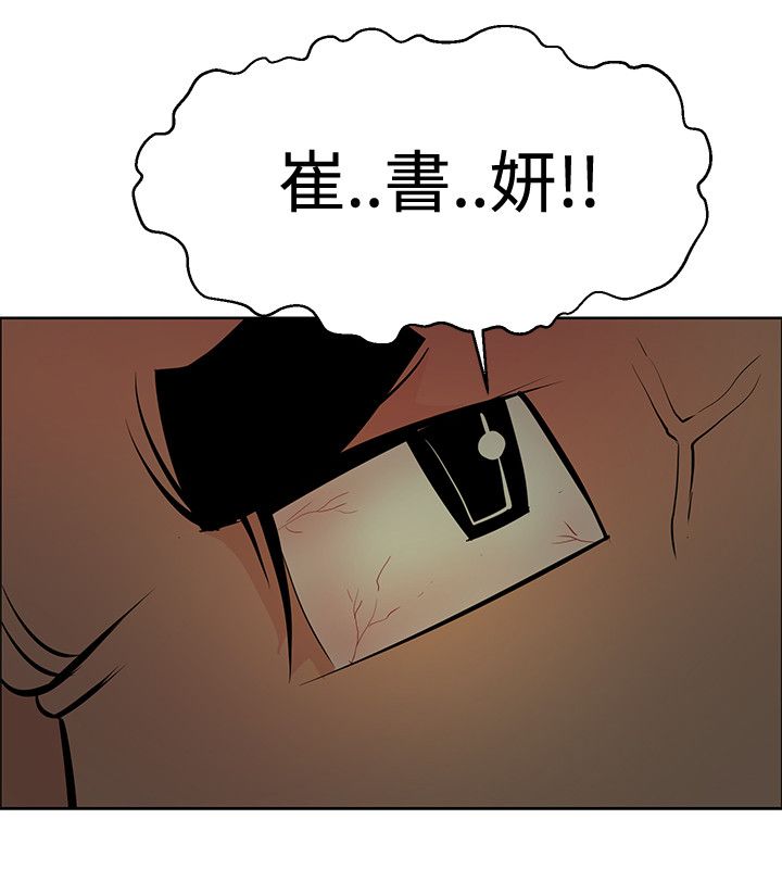 第43章：敲钟15