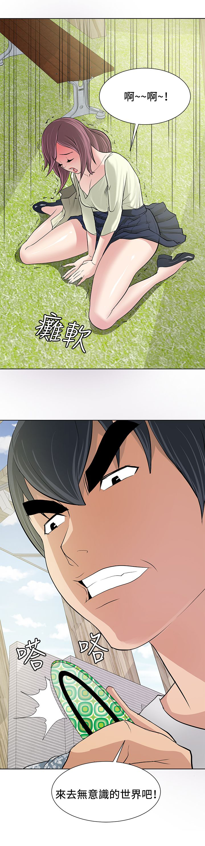 第8章：引导阶段23
