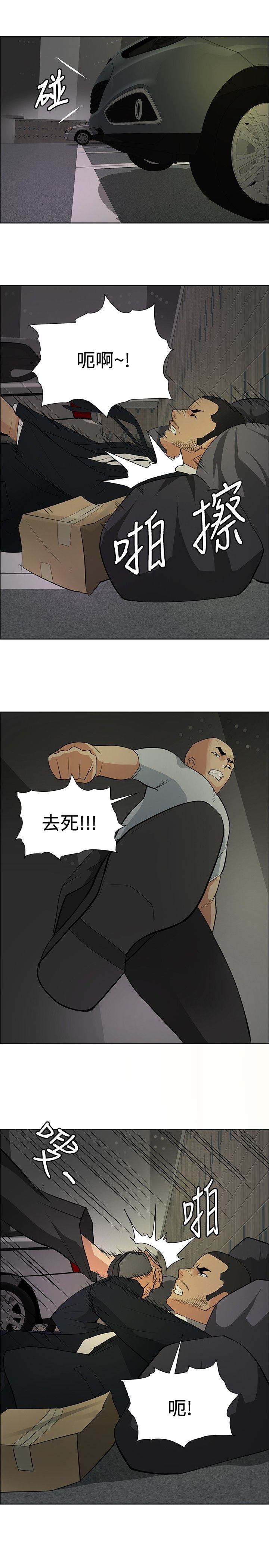 第19章：学妹相救17