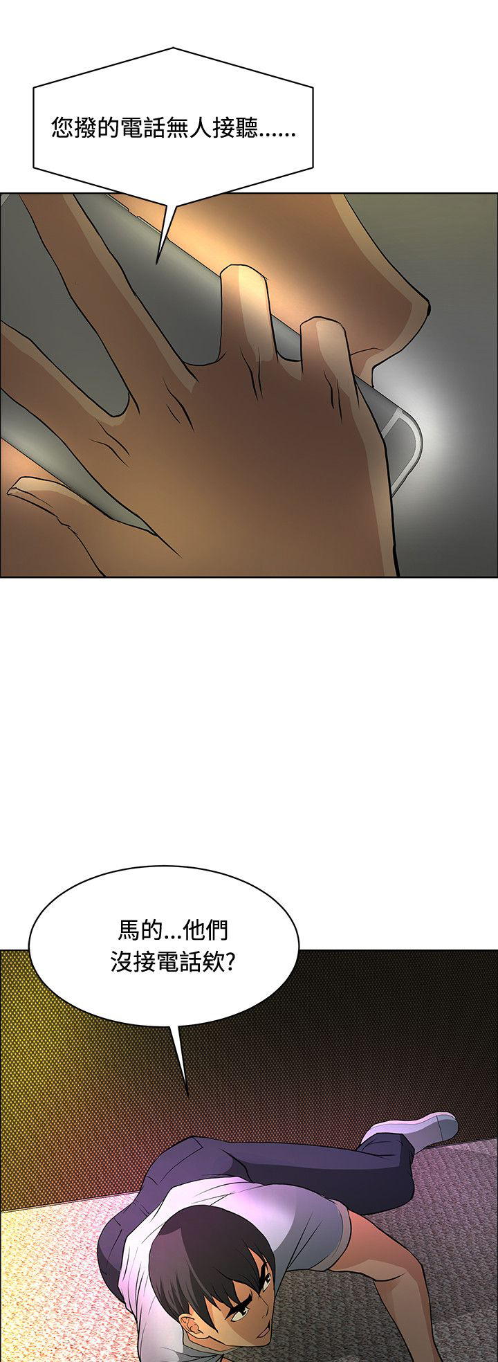 第34章：四面埋伏8