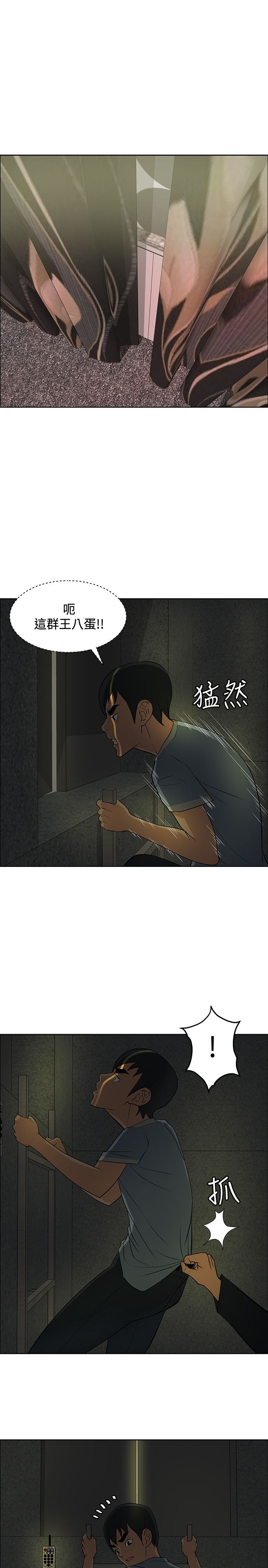 第36章：千钧一发13