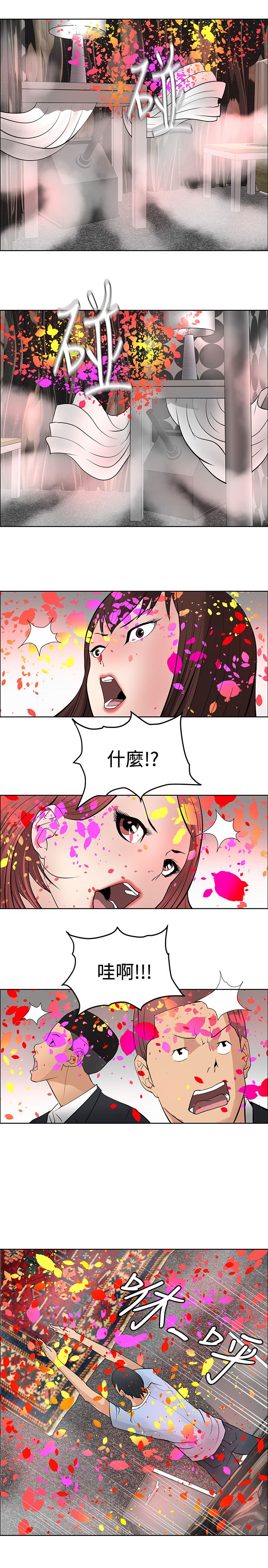 第36章：千钧一发19