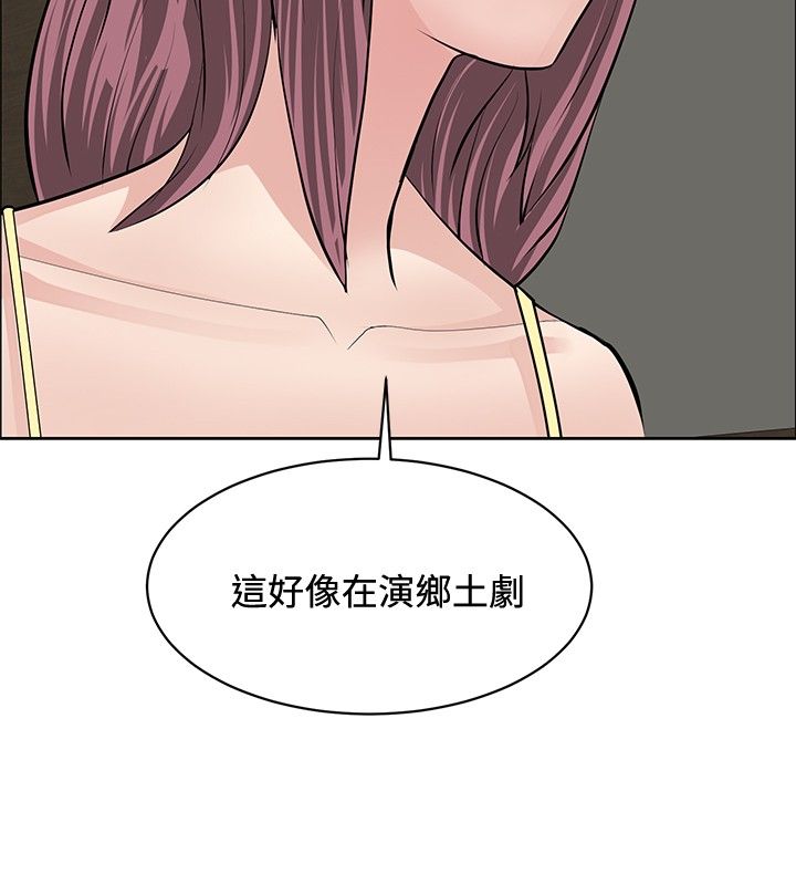 第24章：师傅的过去29
