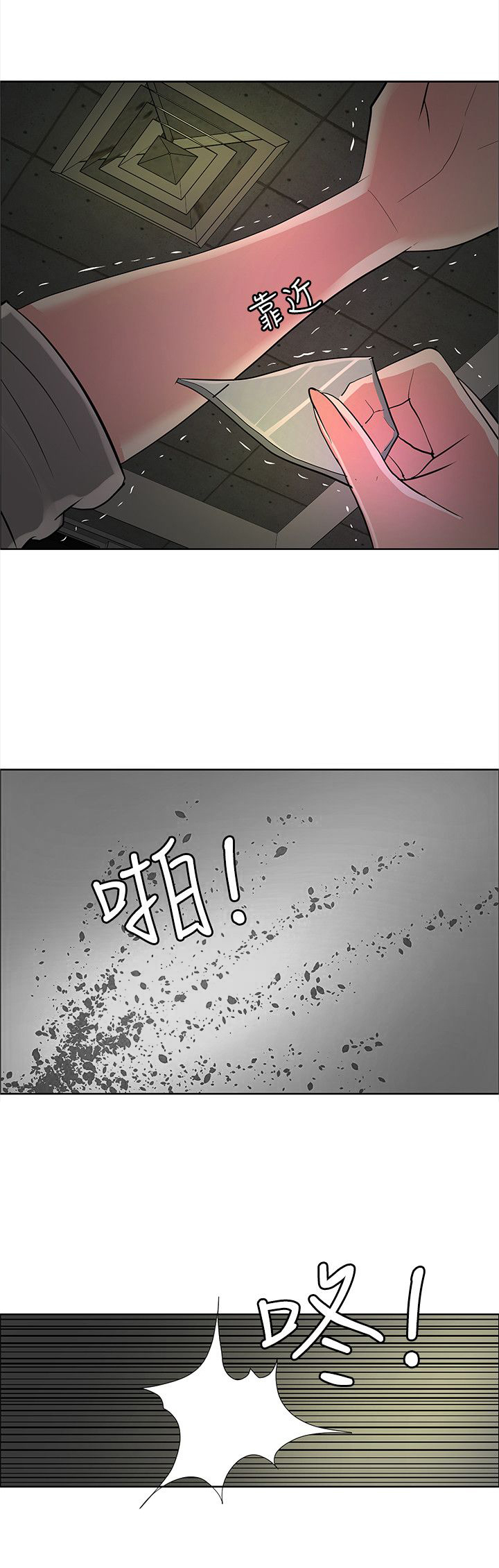第39章：狠辣2