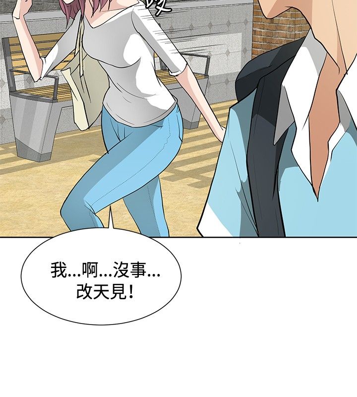 第12章：伪装潜伏10