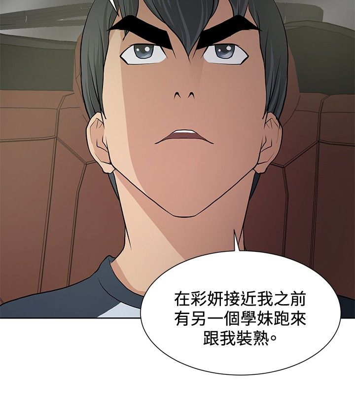 第7章：复仇开始16