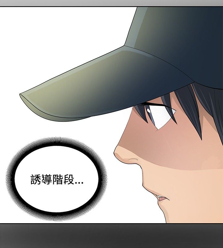 第8章：引导阶段9
