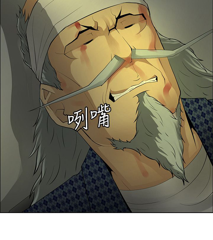 第38章：进入潜意识25