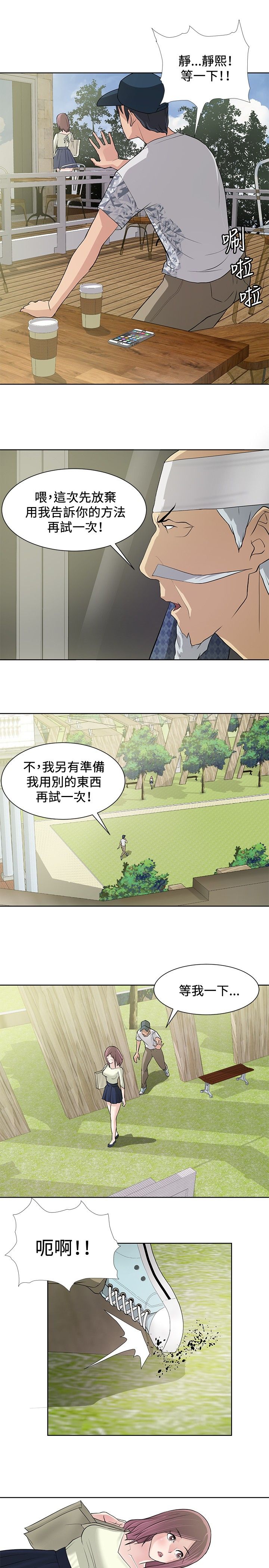 第8章：引导阶段18