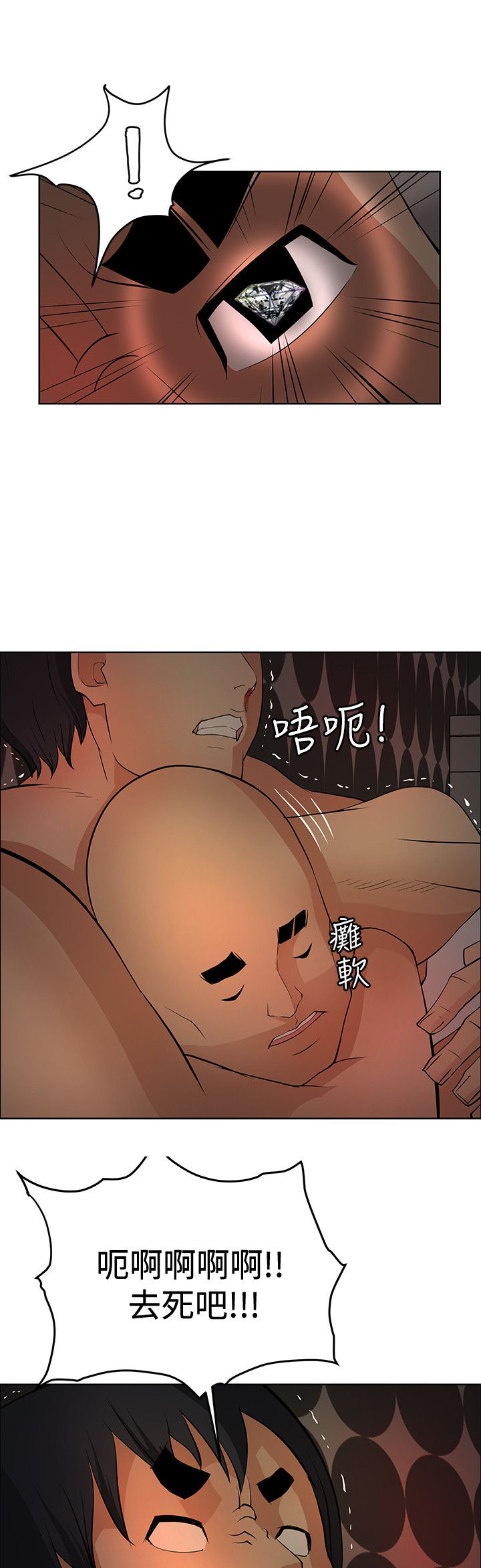 第37章：谢谢你16