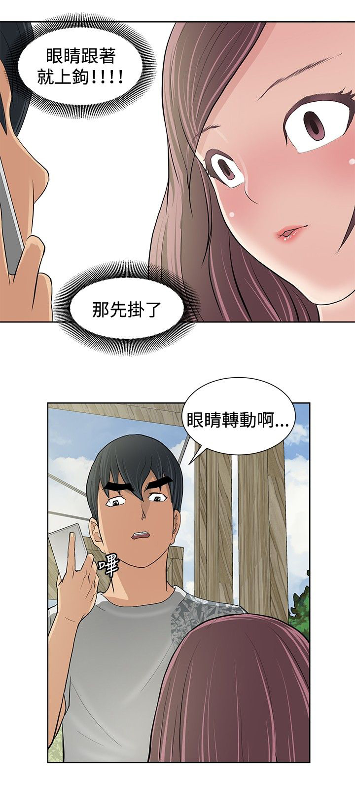 第9章：深化阶段16