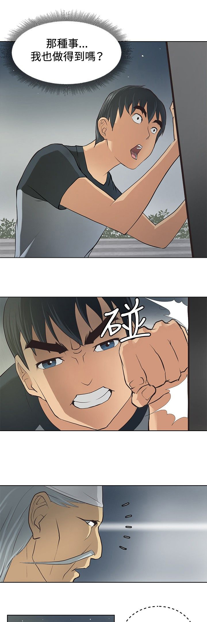 第2章：小试牛刀5