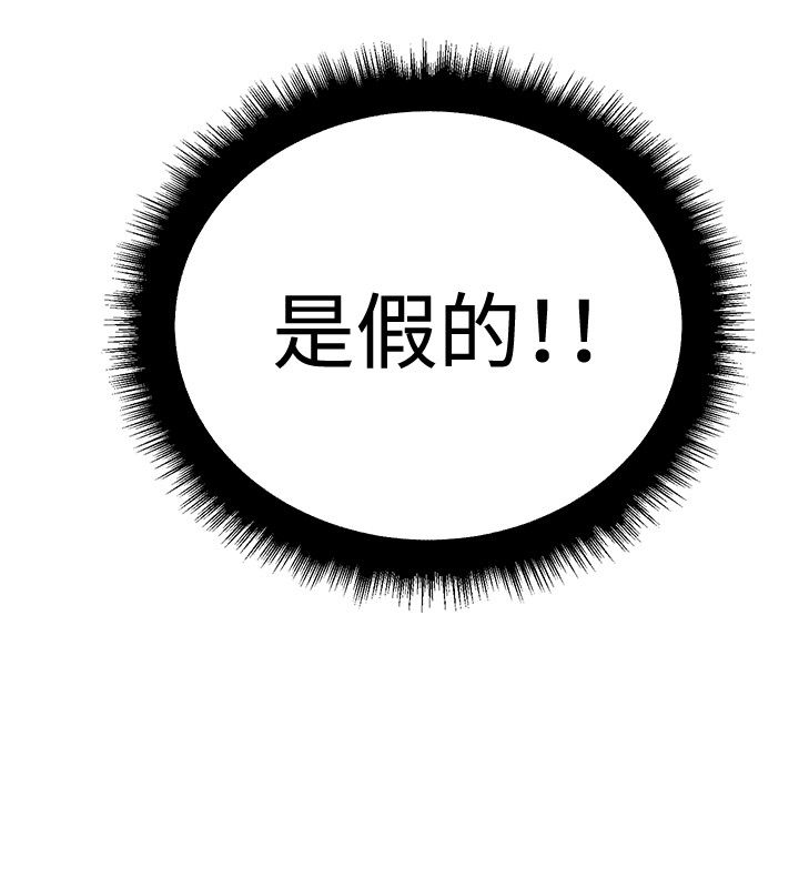 第14章：搭讪成功11