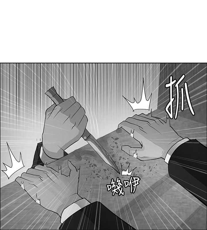 第45章：钟响1
