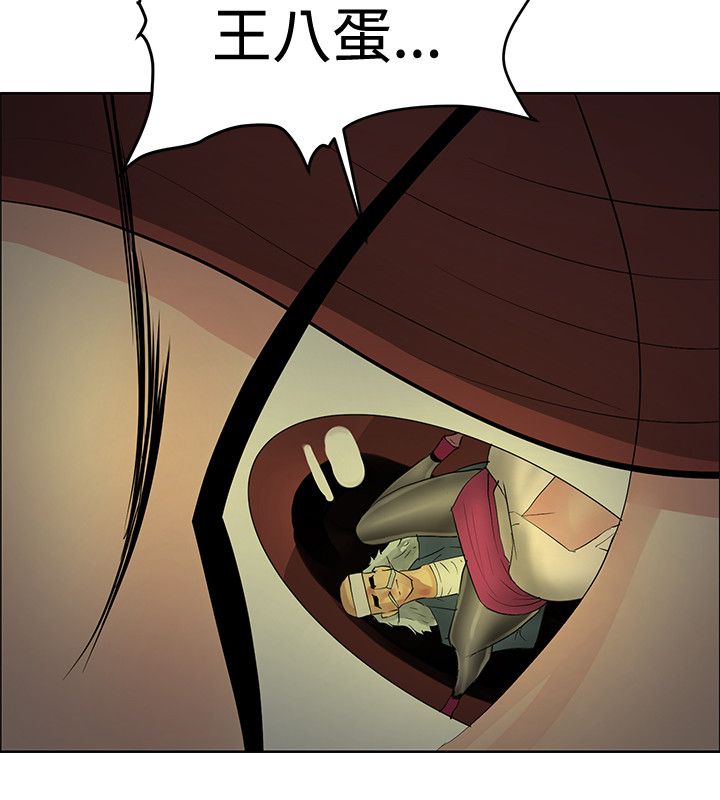 第38章：进入潜意识3