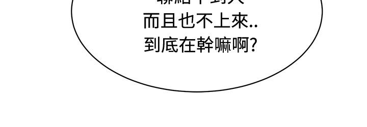 第21章：芳心已许14