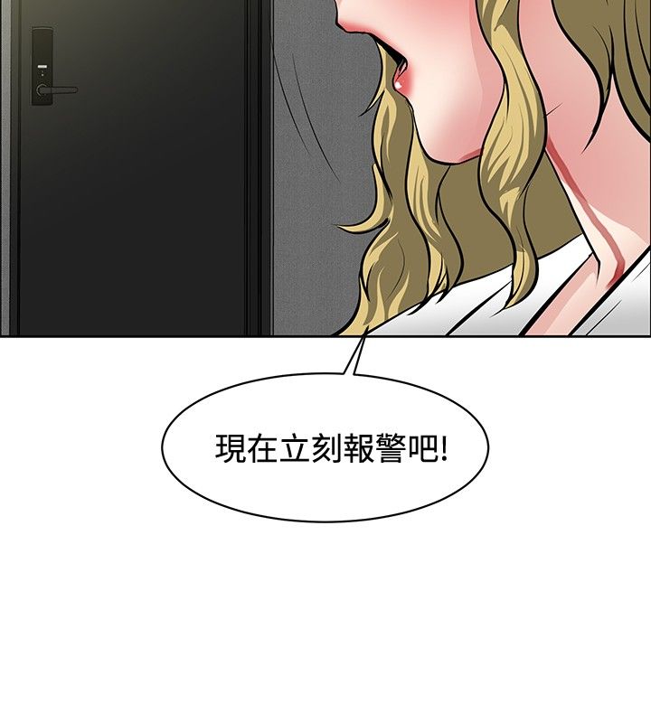 第29章：原形毕露25