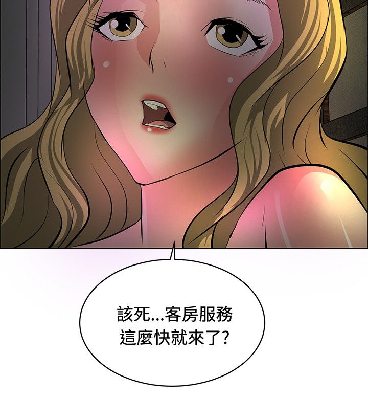 第28章：进展顺利15