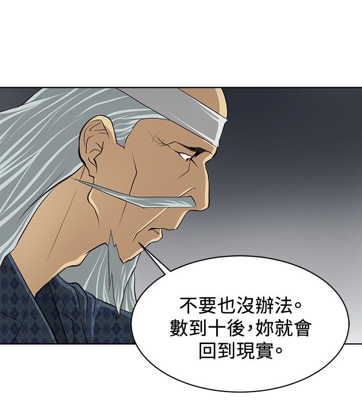 第2章：小试牛刀11