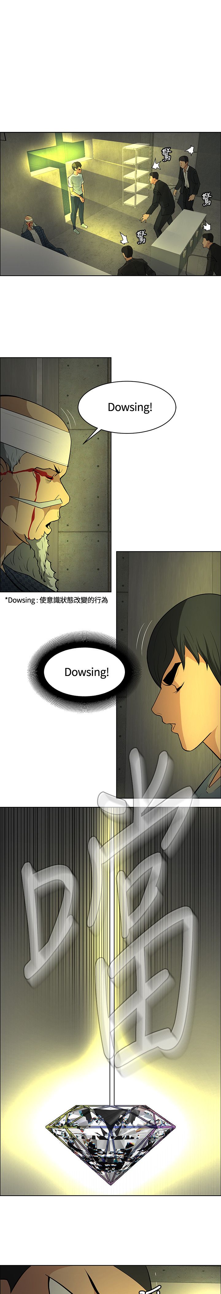 第45章：钟响15