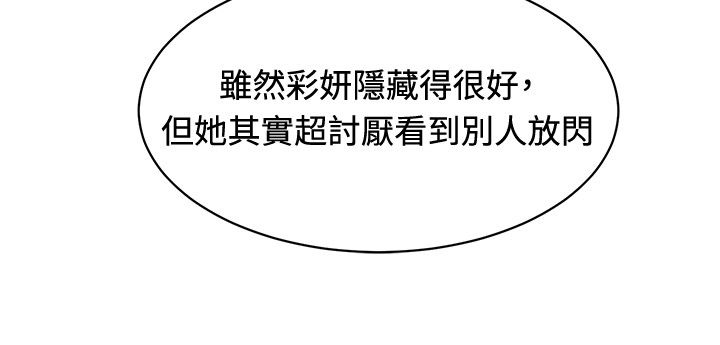 第31章：制定计划11