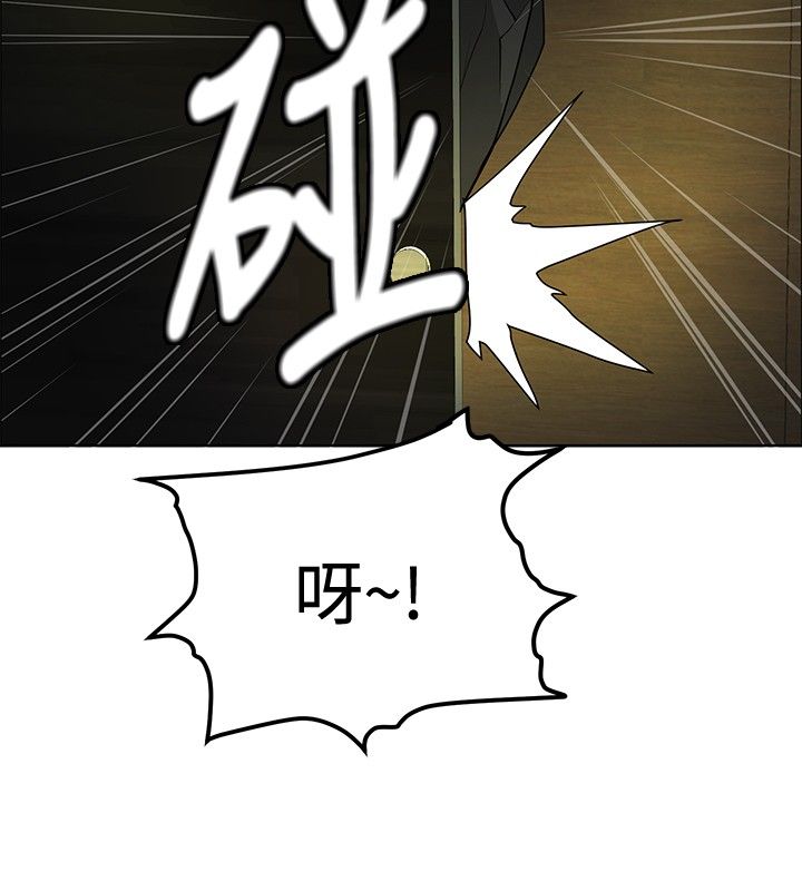 第19章：学妹相救15