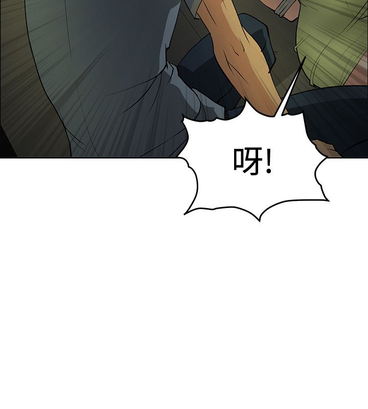 第39章：狠辣8