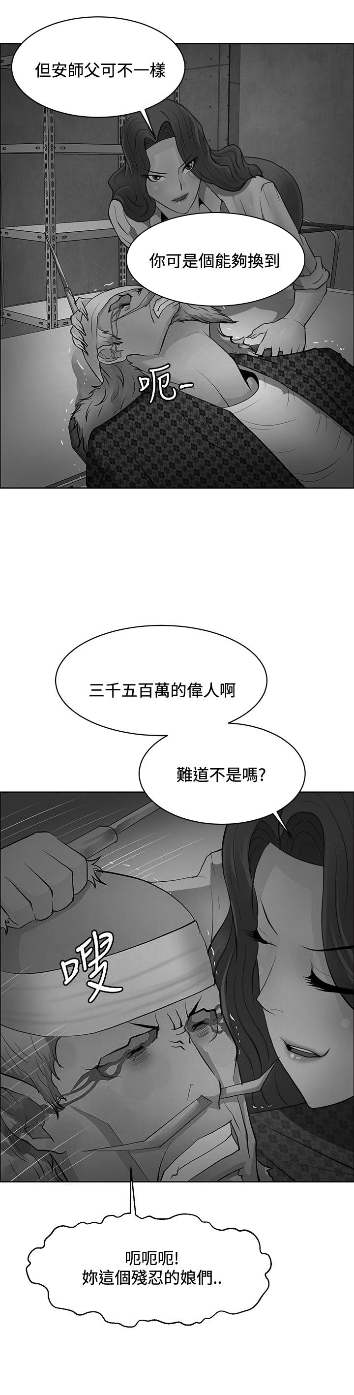 第41章：选择10