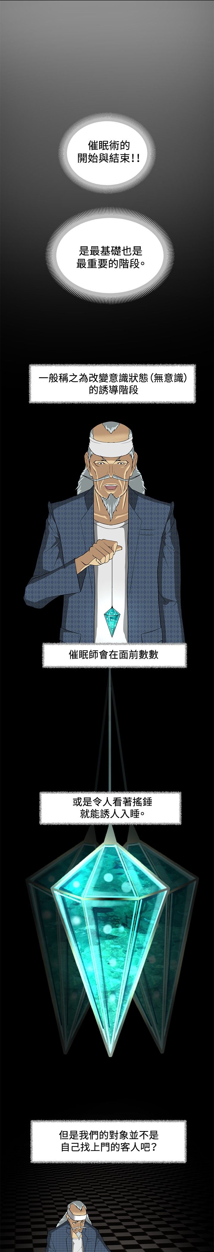 第8章：引导阶段10