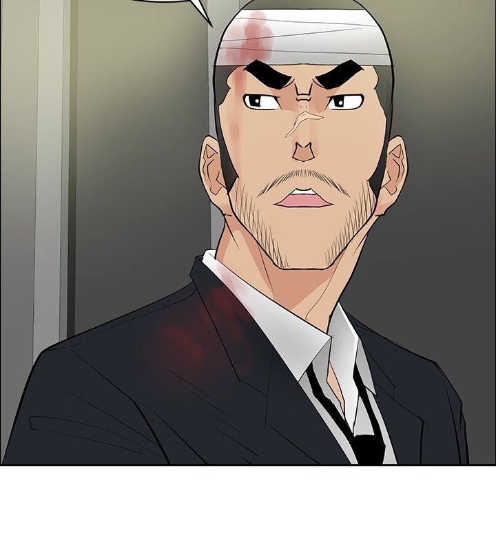 第23章：师傅的过去11