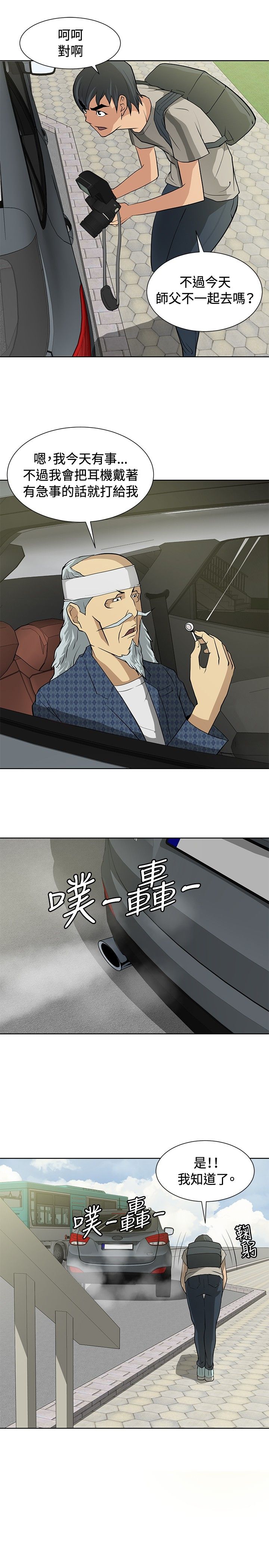 第12章：伪装潜伏13