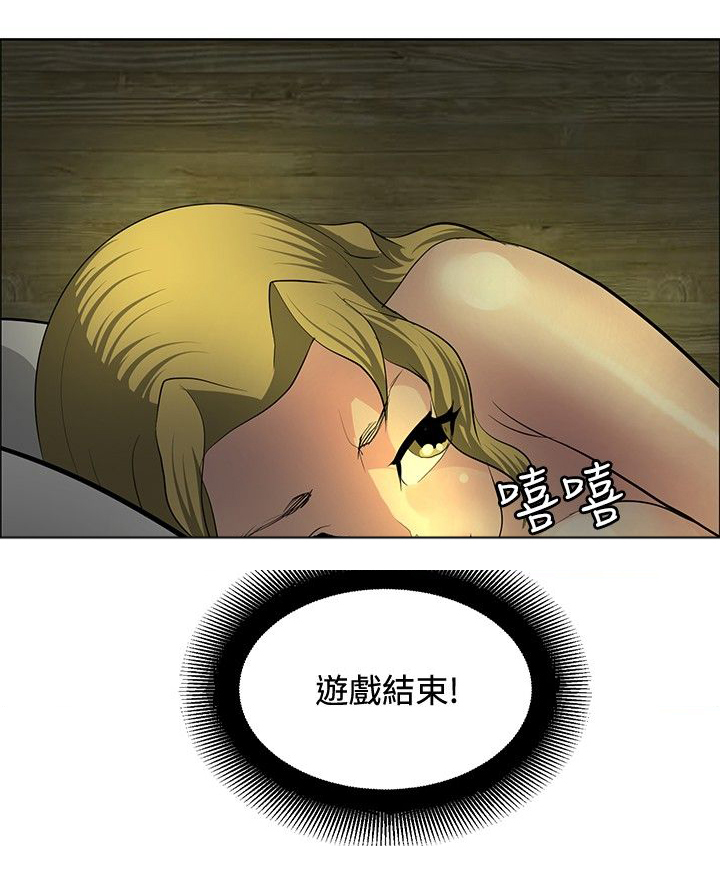 第28章：进展顺利3