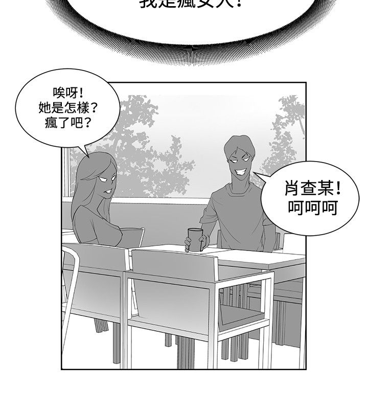 第16章：控制成功4
