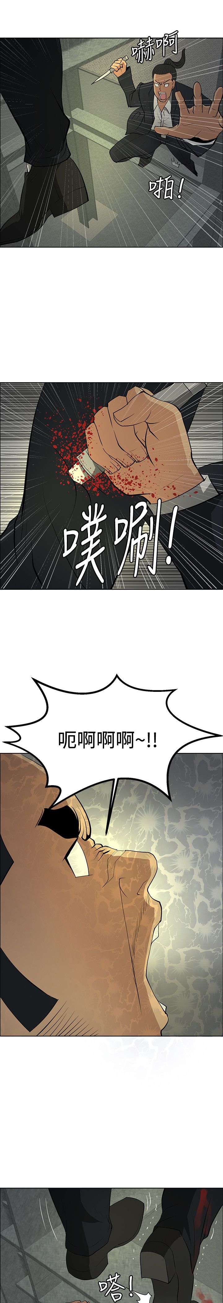 第44章：休想闹事19