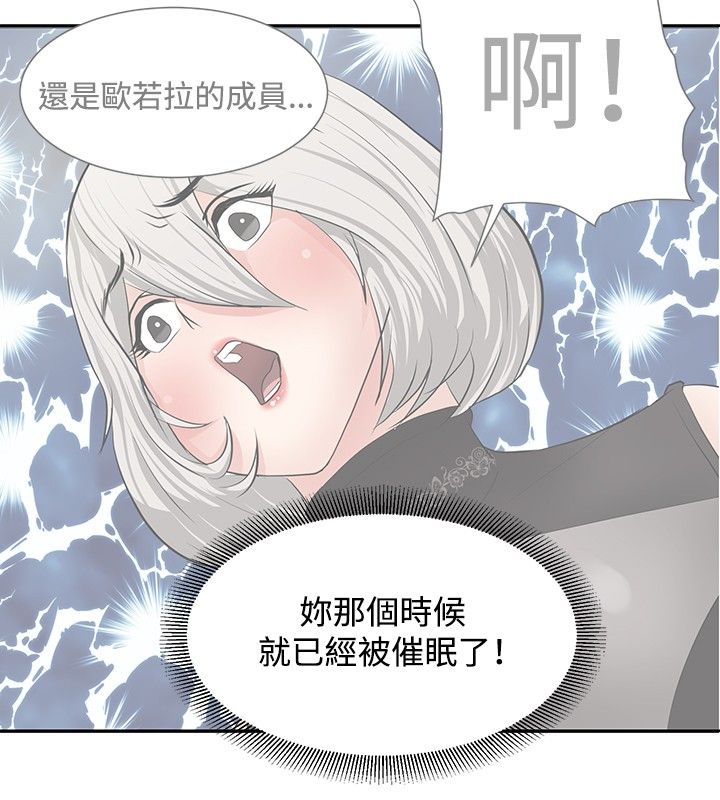 第15章：找到弱点3