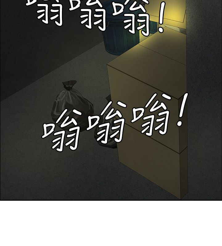 第35章：彩研的惩罚18
