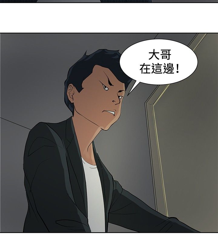 第6章：通过考验6