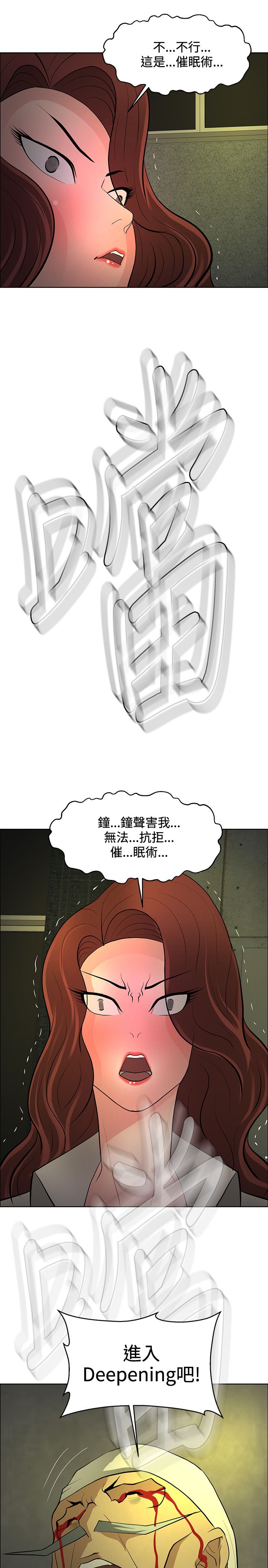 第45章：钟响17