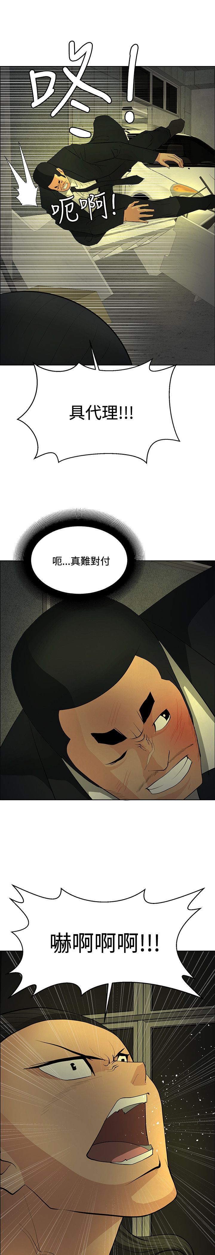 第43章：敲钟20