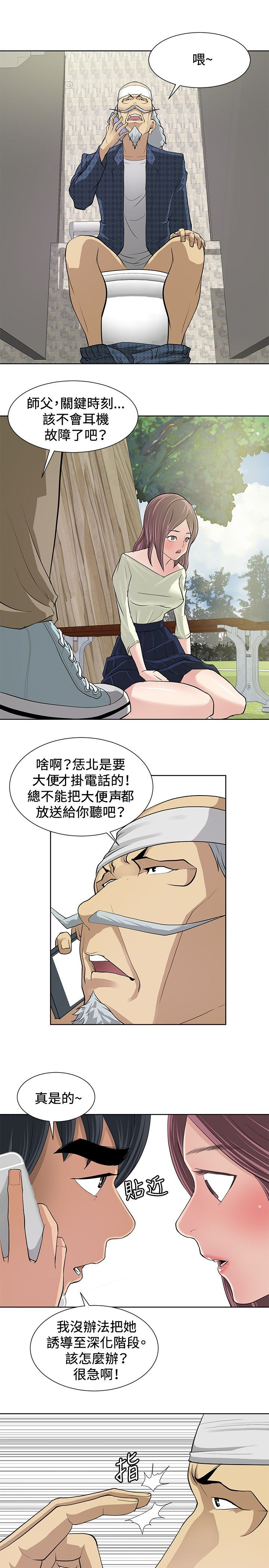 第9章：深化阶段14