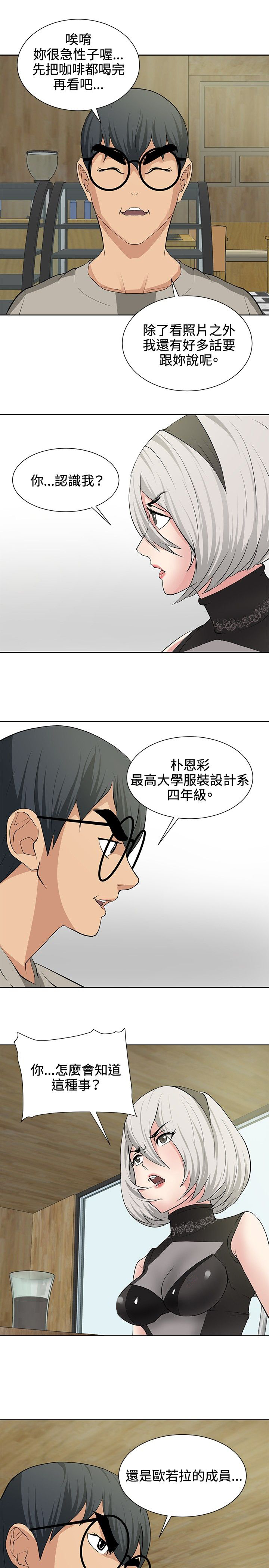 第14章：搭讪成功22