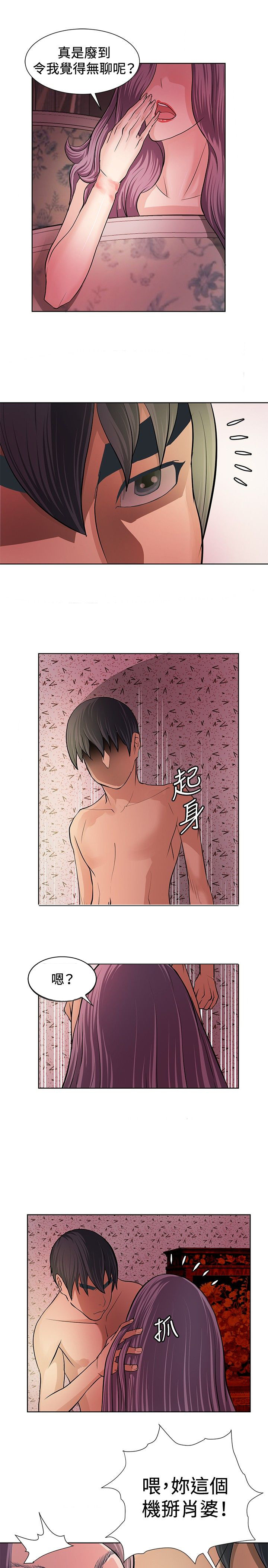 第5章：出奇制胜2