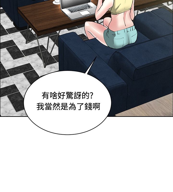 第31章：制定计划19